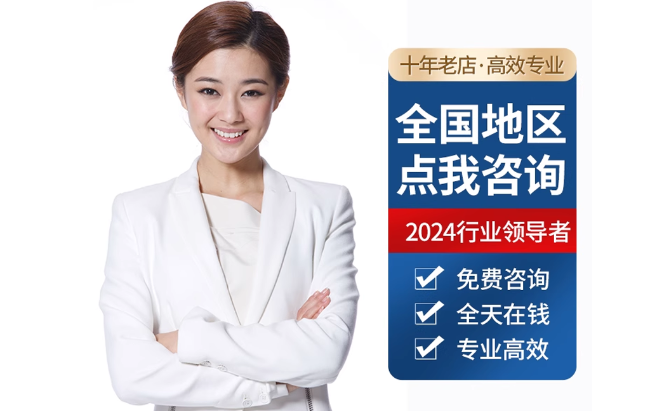 荣成公积金代办当天到账